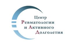 Центр ревматологии и активного долголетия
