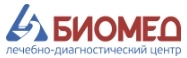МЦ Биомед