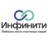 Клиника Инфинити