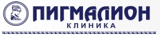МЦ Пигмалион
