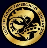 МЦ пластической хирургии