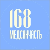 Клинический госпиталь Новая Заря