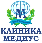 Клиника Медиус