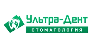 Ультрадент на Серова