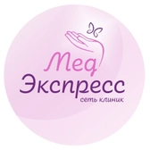 Клиника МедЭкспресс