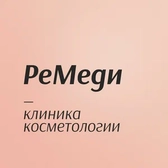 Клиника REMEDY
