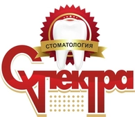 Спектра на Володарского