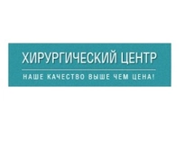 Хирургический центр на Омелькова
