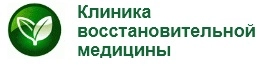 Клиника восстановительной медицины на проспекте Победы