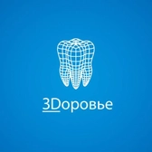 Стоматология ЗDоровье