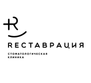 Стоматология Реставрация