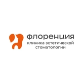 Клиника Флоренция