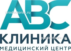 ABC клиника