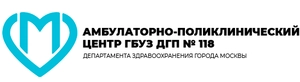 Филиал №2 Детской городской поликлиники №118