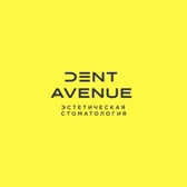 Стоматология Dentavenue