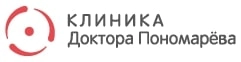 Клиника Доктора Пономарёва