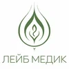 Медицинский центр Лейб-Медик