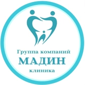Мадин-клиника на Коммунаров