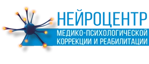 Нейроцентр на Северном