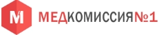 Медкомиссия №1 на Автозаводской