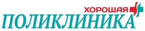 МЦ Хорошая поликлиника
