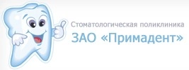 Стоматология Примадент