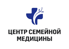 Центр семейной медицины в Пушкине