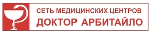 Доктор Арбитайло на Беляева