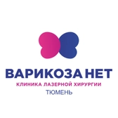 Клиника Варикоза нет