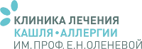Клиника лечения кашля и аллергии на Газеты Звезда