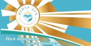 Санаторий Луч на Алексея Реброва