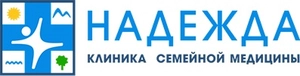 Клиника НАДЕЖДА