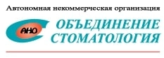 Объединение Стоматология