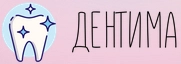 Дентима на Фрунзе