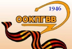 Центр медицинской реабилитации для воинов – интернационалистов