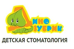 Динозубрик на Варварской