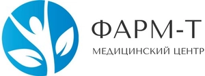 Клиника Фарм-Т