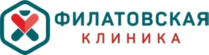 Филатовская клиника