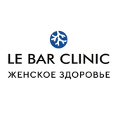 Клиника LE BAR CLINIC