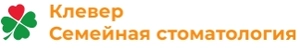 Стоматология Клевер в Степном микрорайоне