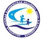 Областная детская больница им. Силищевой