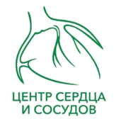 Центр сердца и сосудов