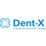 Стоматология Dent-X