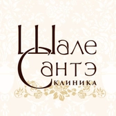 Клиника Chalet Sante