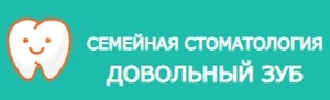 Довольный зуб