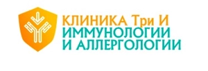 Клиника Три И