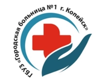 Поликлиника (ГБ №1) на Борьбы