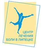 Центр лечения боли