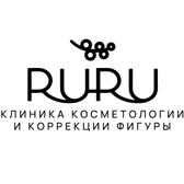 Клиника косметологии и коррекции фигуры RURU Clinic