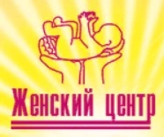 Женский центр на Молодежном